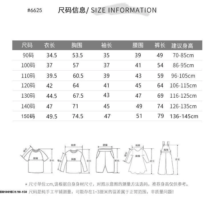 BỘ DÀI TAY COTTON 2 LỚP