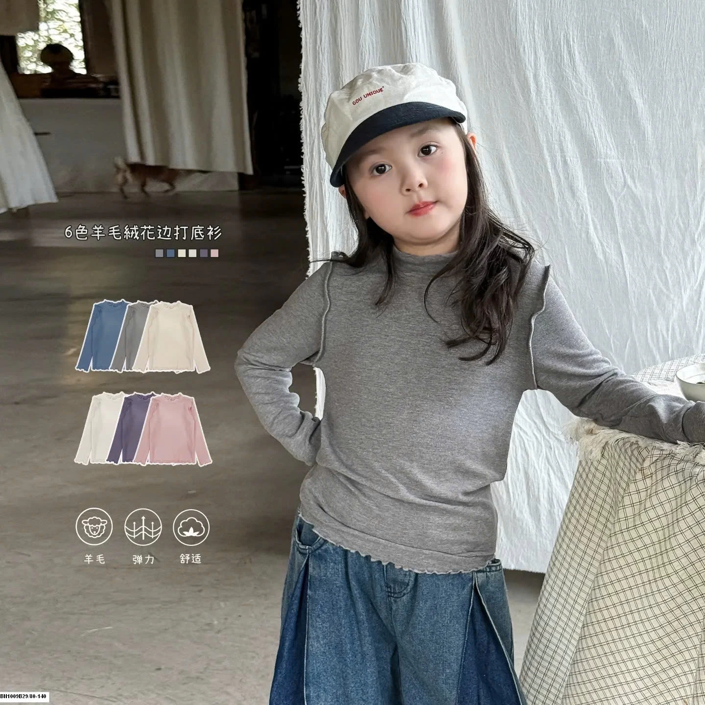 ÁO THUN VIỀN BÈO