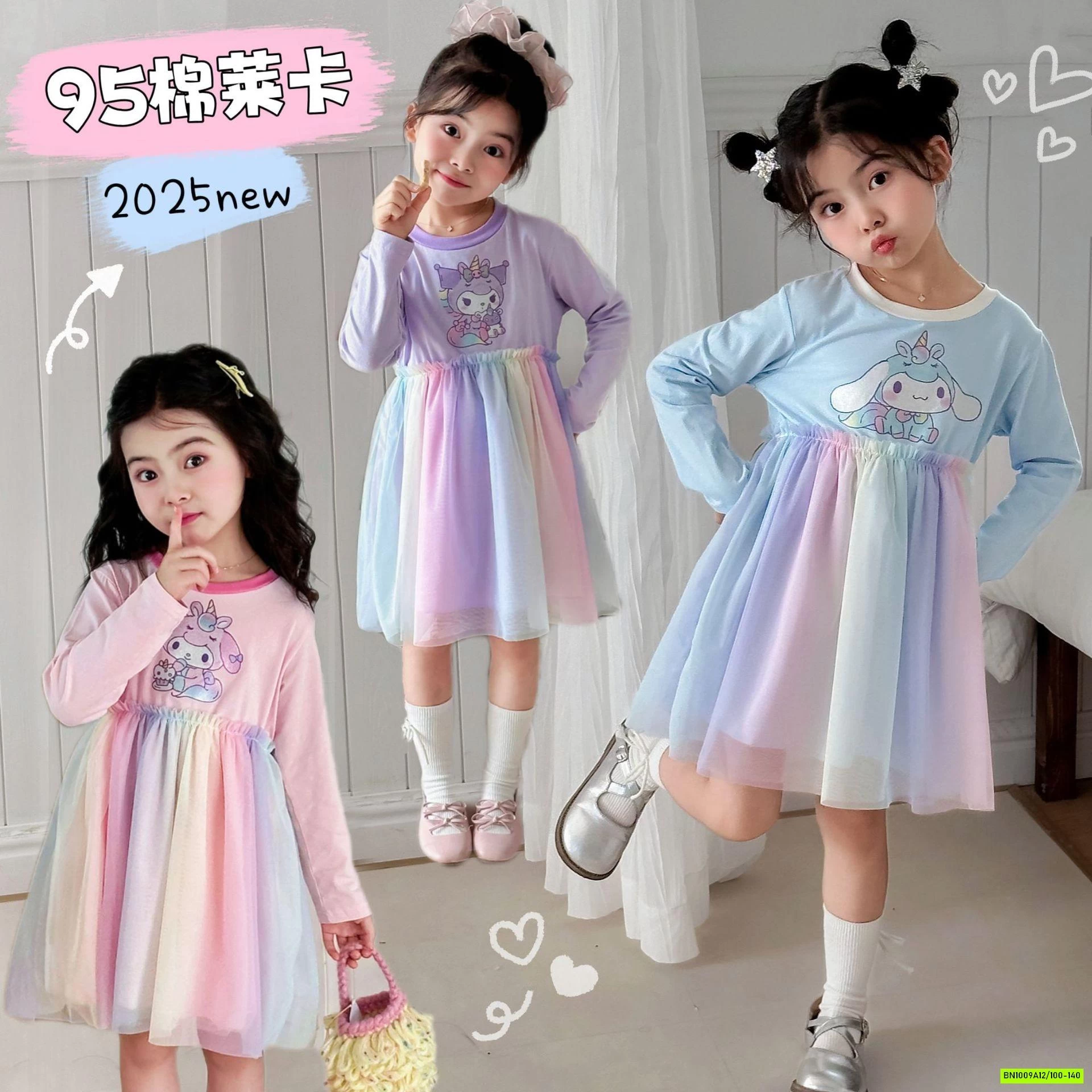 ĐẦM THUN CHÂN VOAN SẮC MÀU