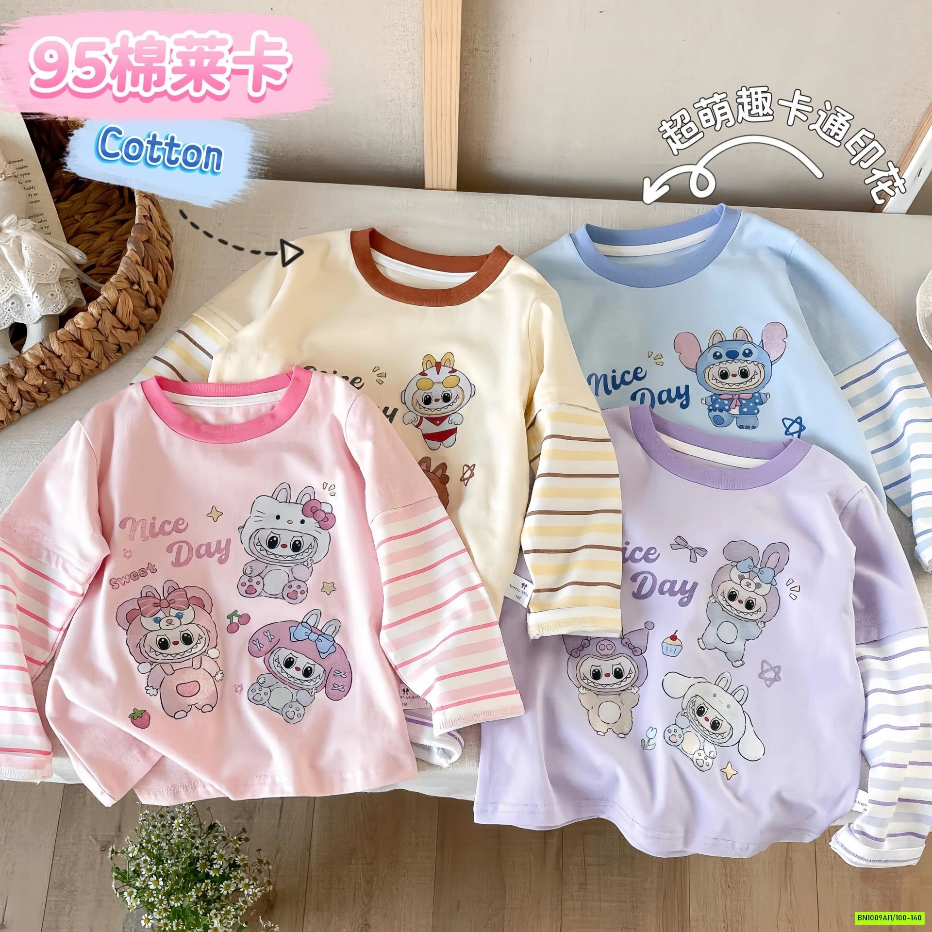 ÁO THUN GIẢ 2 LỚP TAY KẺ LABUBU