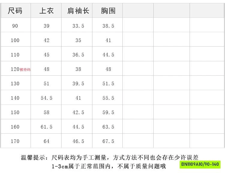 ÁO GIỮ NHIỆT 24Y101 AMBB