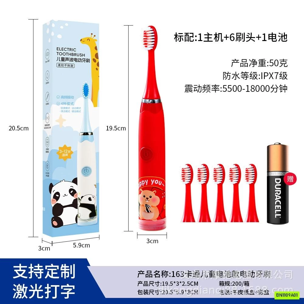 BÀN CHẢI ĐIỆN CHO BÉ SIÊU XỊN