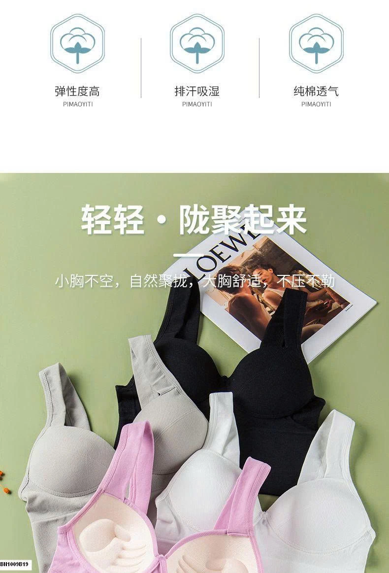 ÁO BRA CÚP NGỰC MẪU MỚI