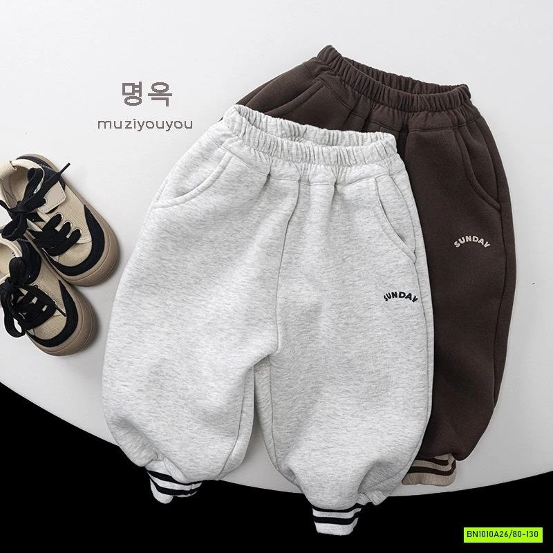 BỘ NỈ LÓT LÔNG CỪU