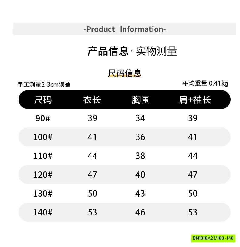 ÁO LEN CỔ TRÒN KẺ ĐỎ