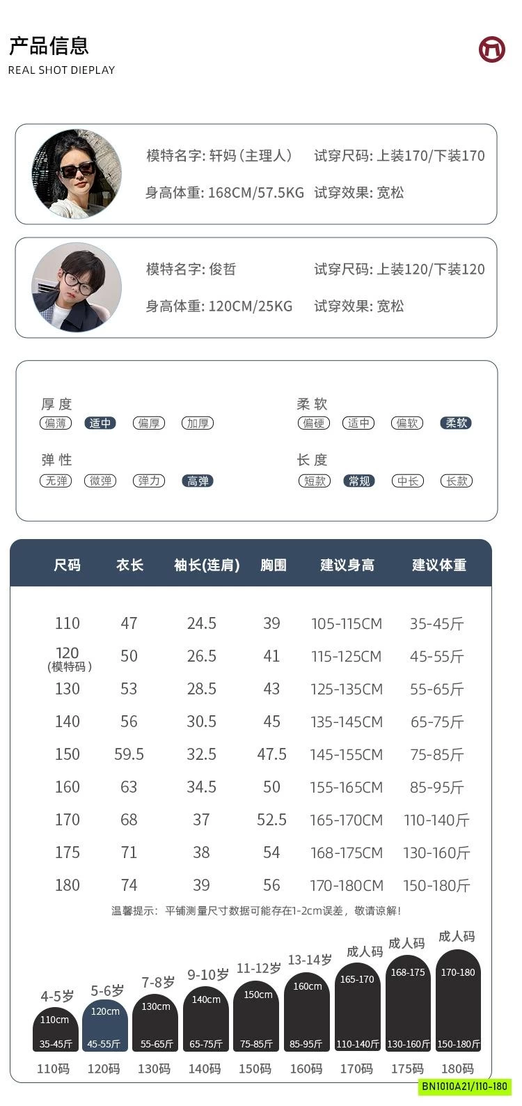 ÁO THUN TENCEL TRƠN MÀU