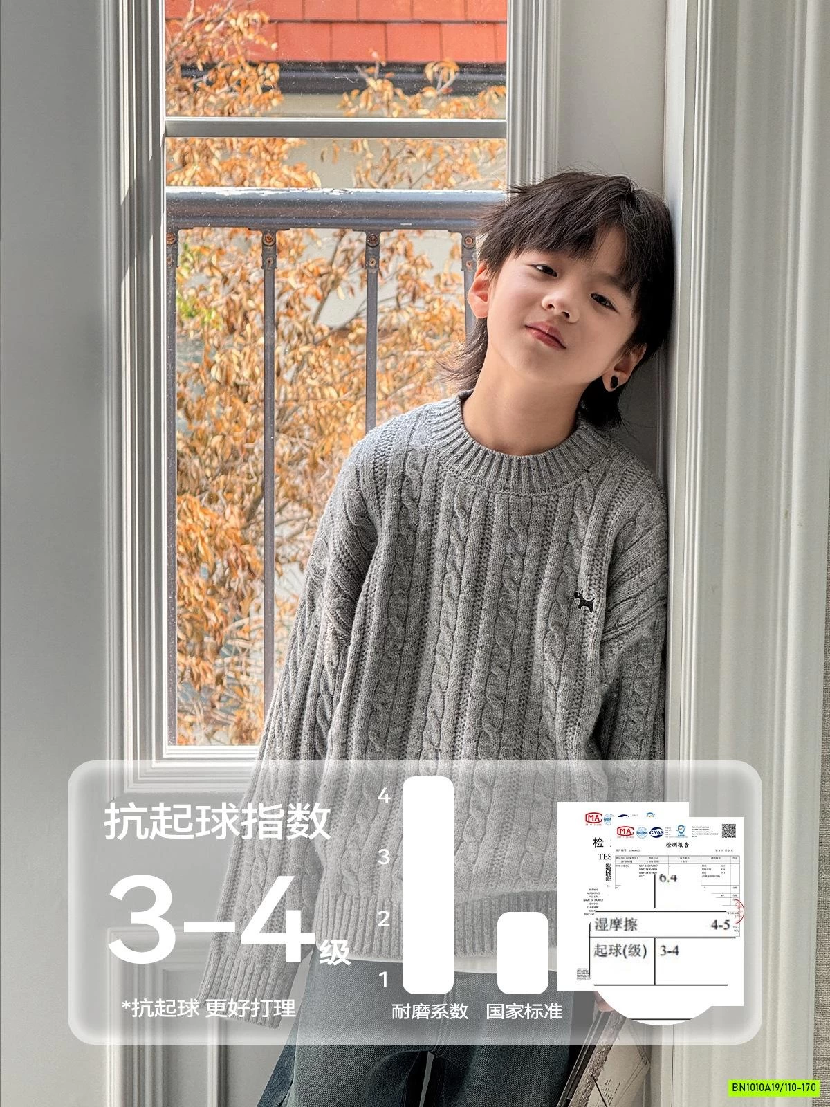 ÁO LEN VẶN THỪNG THÊU LOGO QCCC