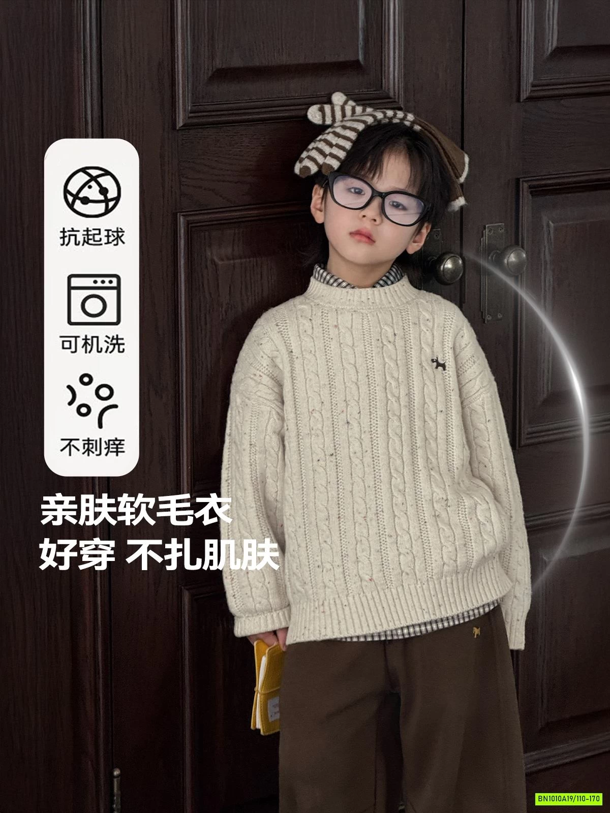 ÁO LEN VẶN THỪNG THÊU LOGO QCCC