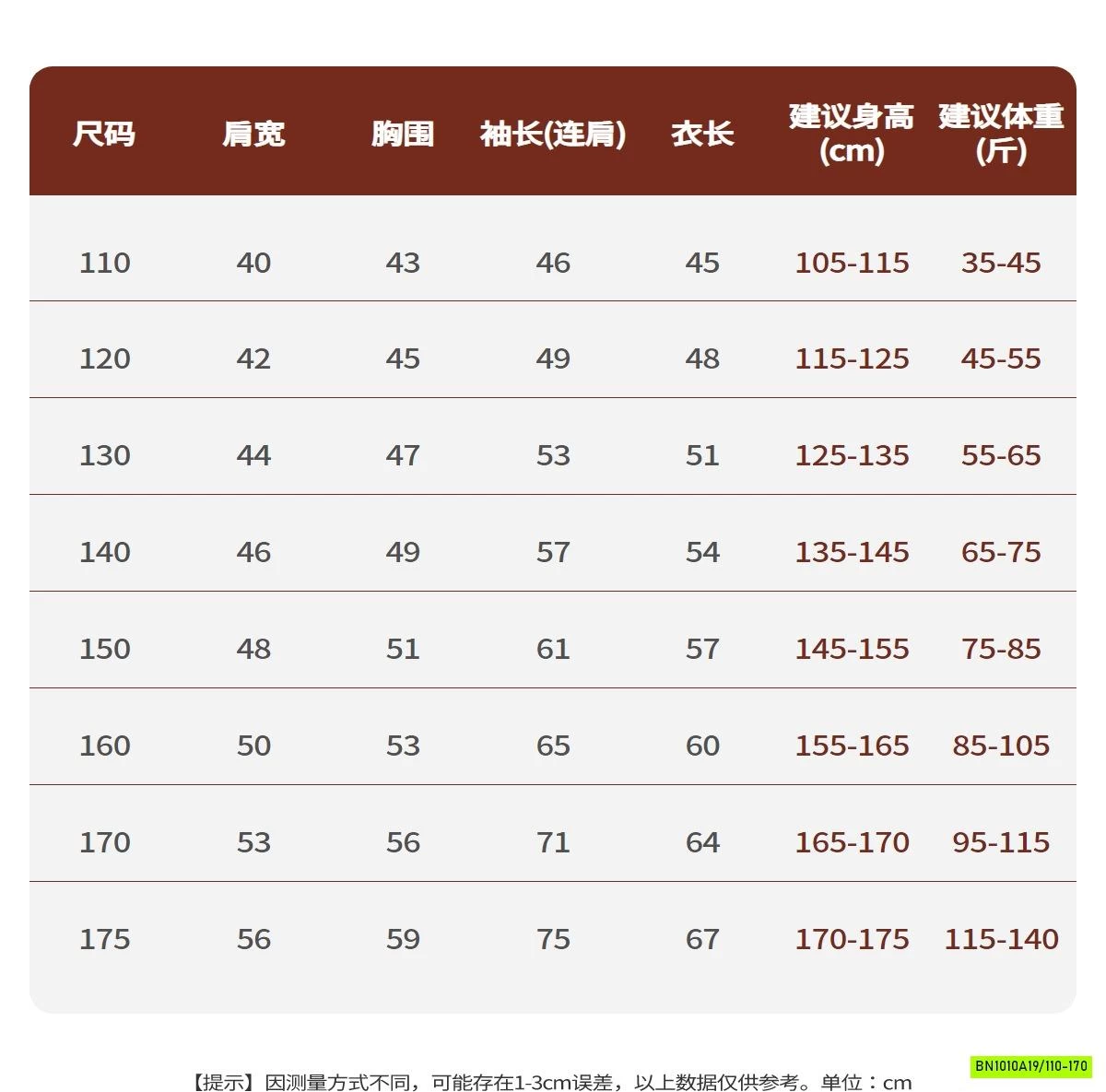 ÁO LEN VẶN THỪNG THÊU LOGO QCCC