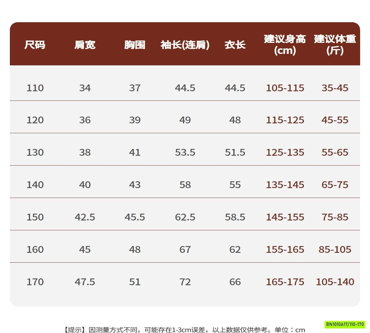 ÁO NỈ GIỮ NHIỆT TRƠN MÀU