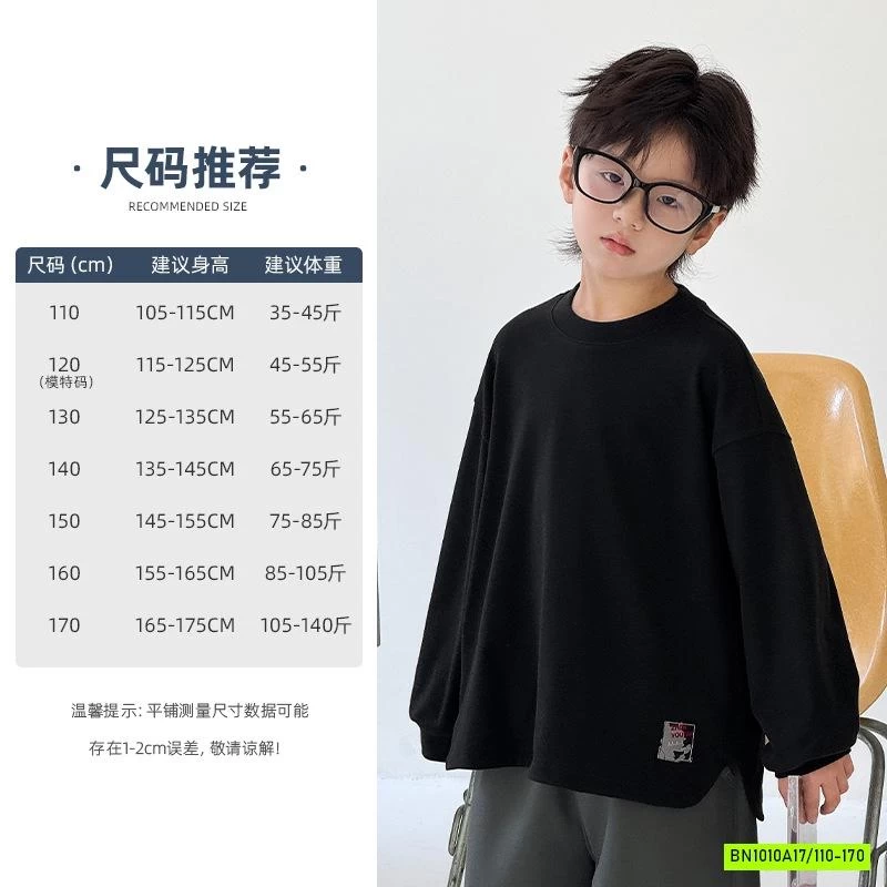 ÁO NỈ GIỮ NHIỆT TRƠN MÀU