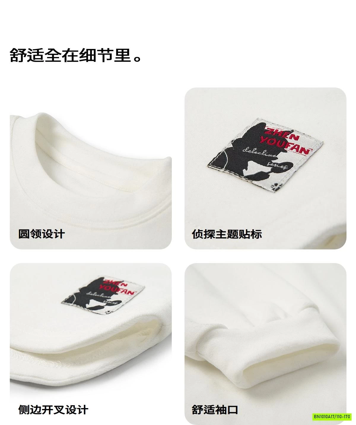 ÁO NỈ GIỮ NHIỆT TRƠN MÀU