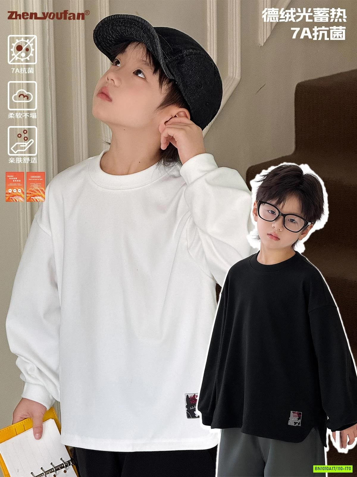 ÁO NỈ GIỮ NHIỆT TRƠN MÀU