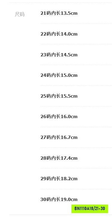 GIÀY BÚP BÊ CỔ LEN CAO