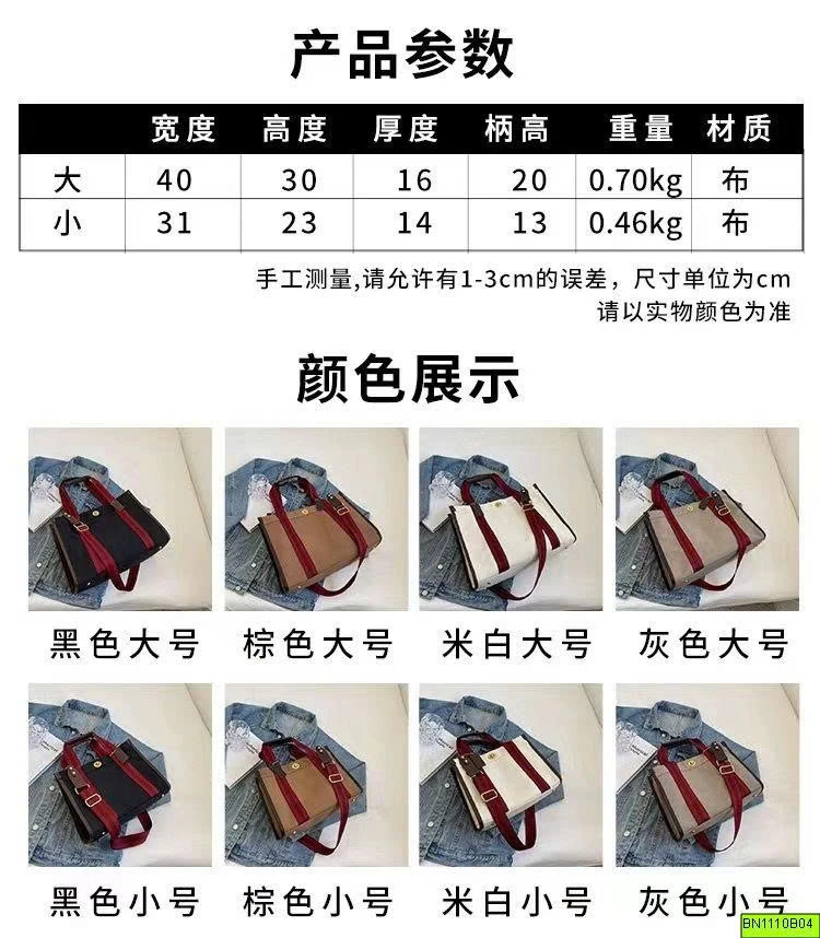 TÚI VẢI CANVAS