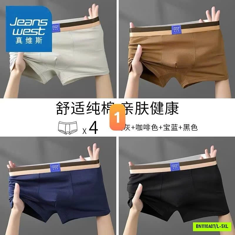 SET 4 QUẦN SỊP NAM JEANSWEST