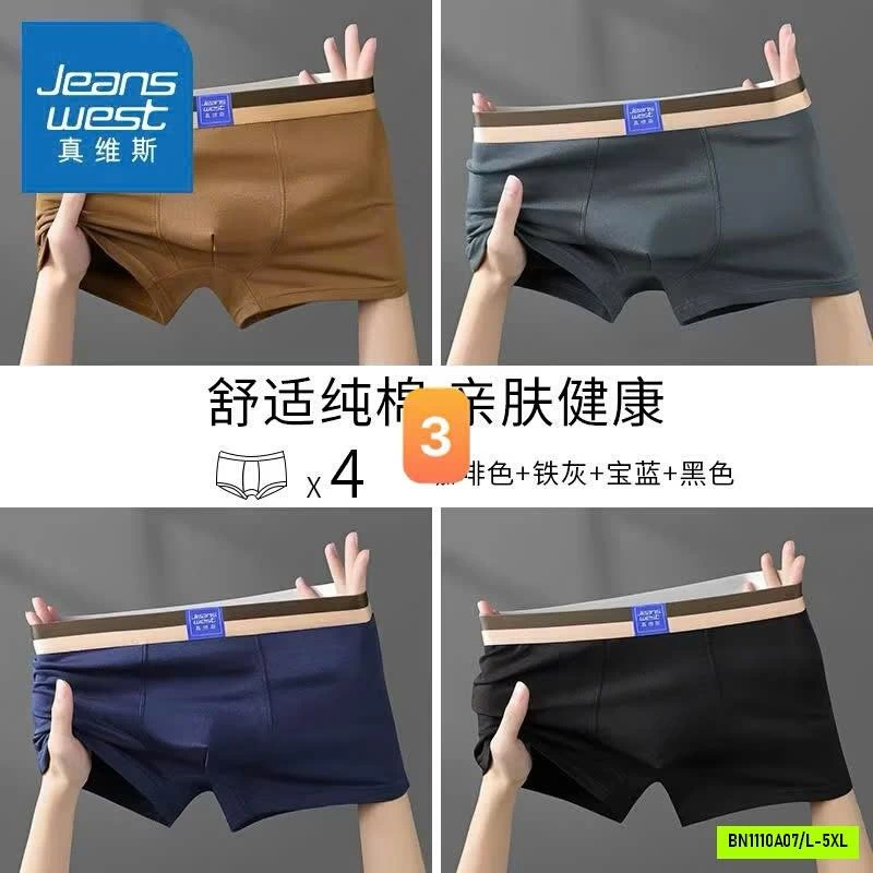 SET 4 QUẦN SỊP NAM JEANSWEST
