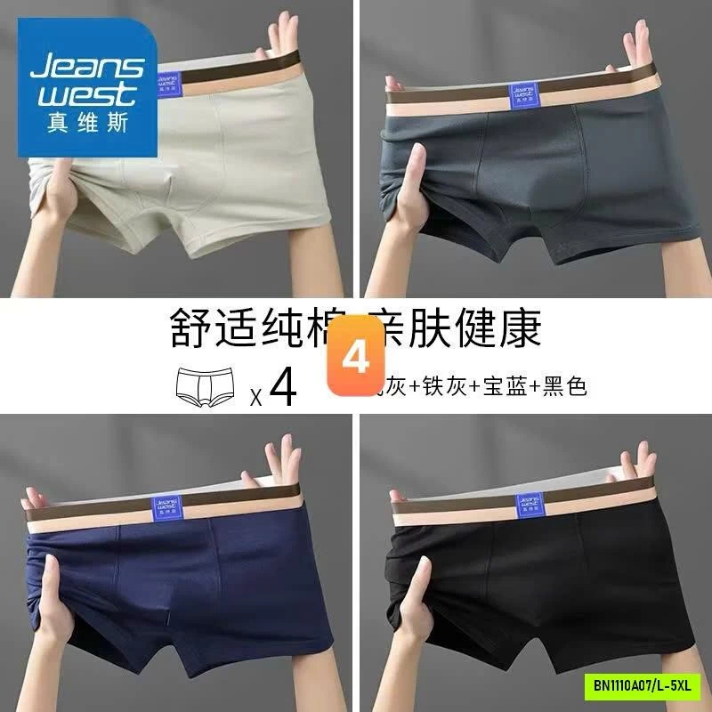 SET 4 QUẦN SỊP NAM JEANSWEST