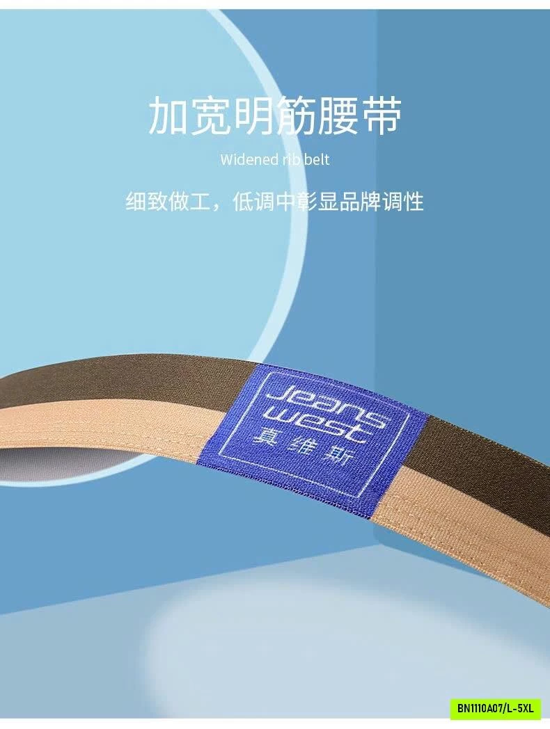 SET 4 QUẦN SỊP NAM JEANSWEST