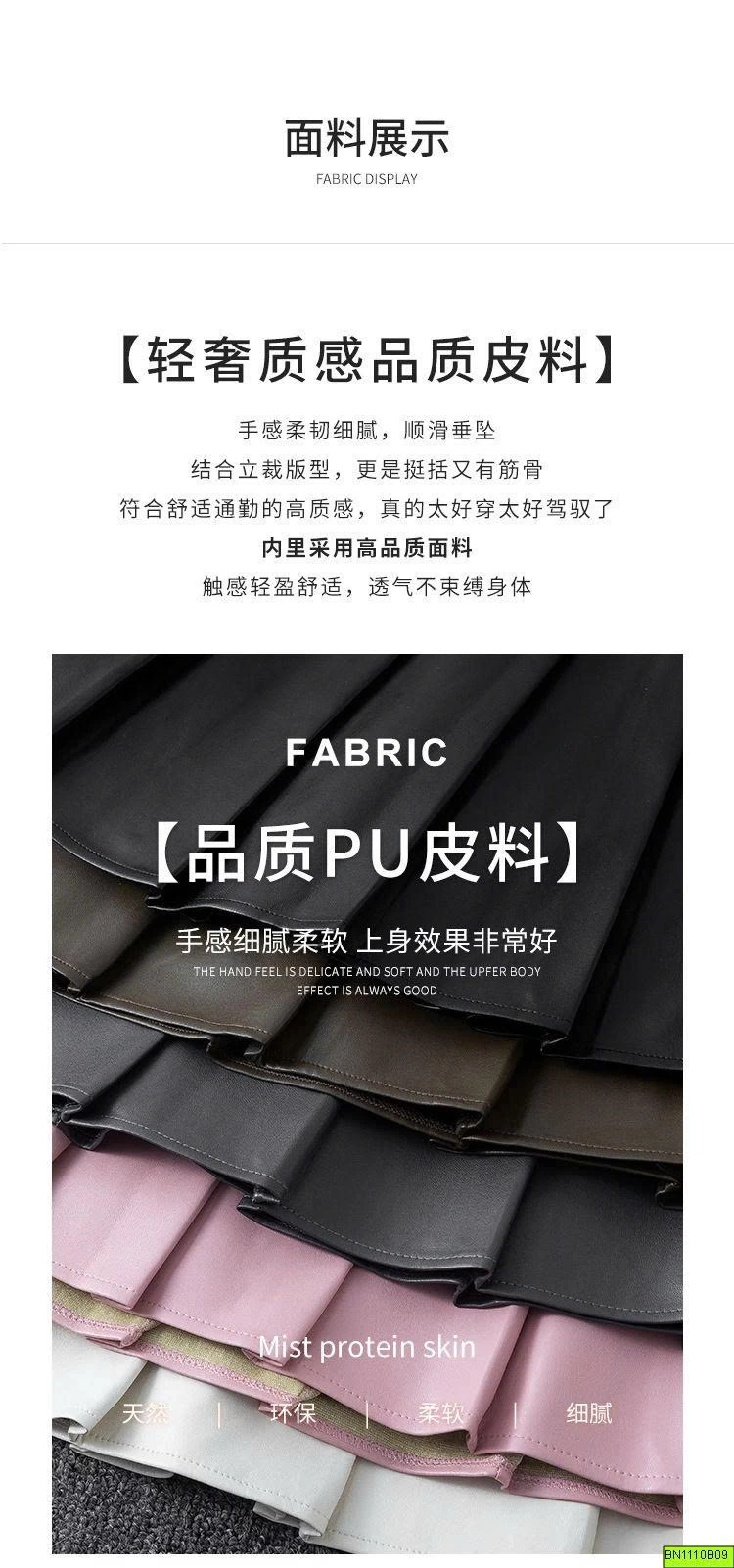 CHÂN VÁY DA XẾP LÝ DÁNG NGẮN