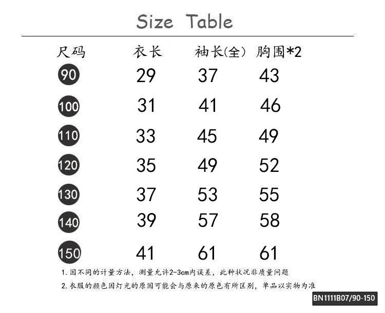 SÉT ÁO NỈ CROPTOP MIX CHÂN VÁY DA BEO