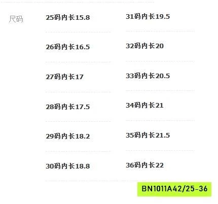 BOOT NHUNG CỔ LÔNG