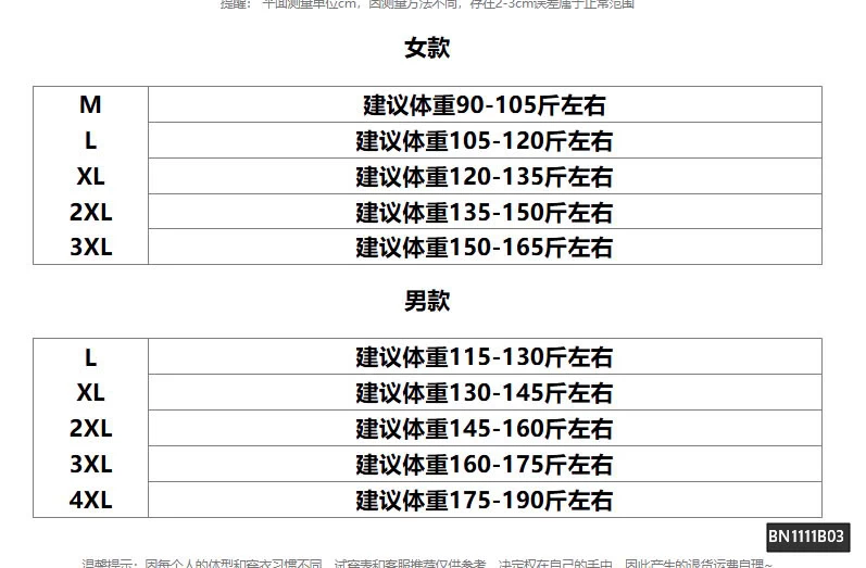 ÁO KHOÁC PHAO TAY NỈ