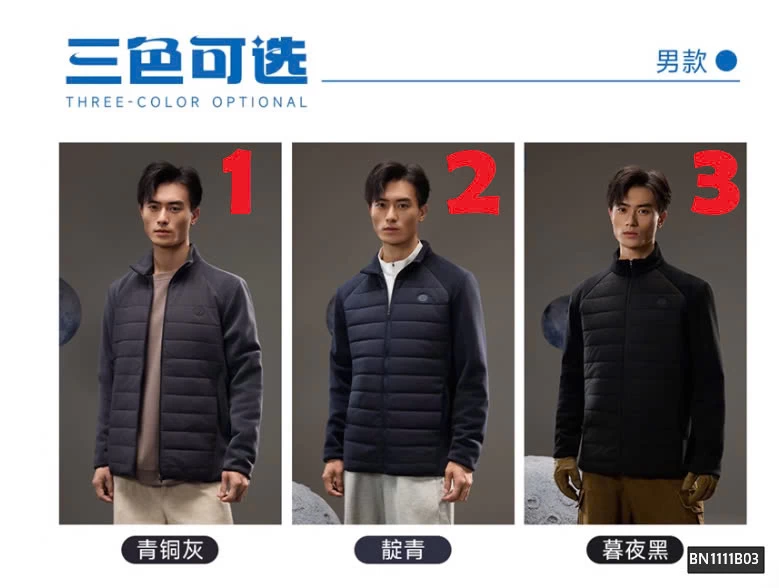 ÁO KHOÁC PHAO TAY NỈ