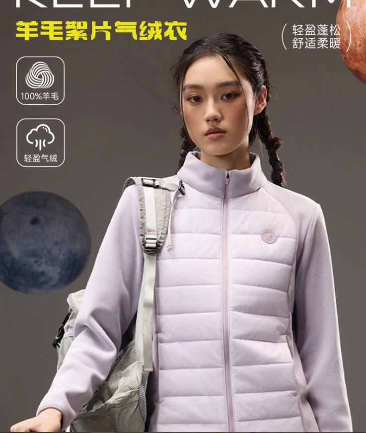 ÁO KHOÁC PHAO TAY NỈ