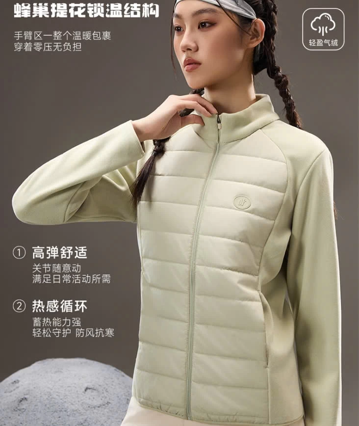 ÁO KHOÁC PHAO TAY NỈ