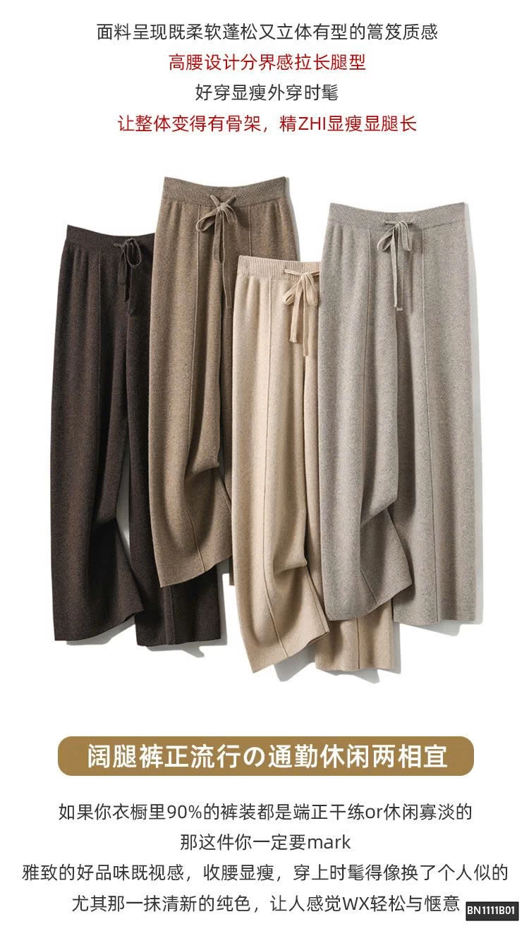 QUẦN LEN SUÔNG CAP CHUN