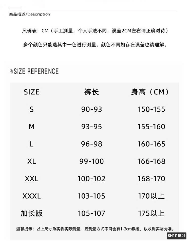 QUẦN LEN SUÔNG CAP CHUN