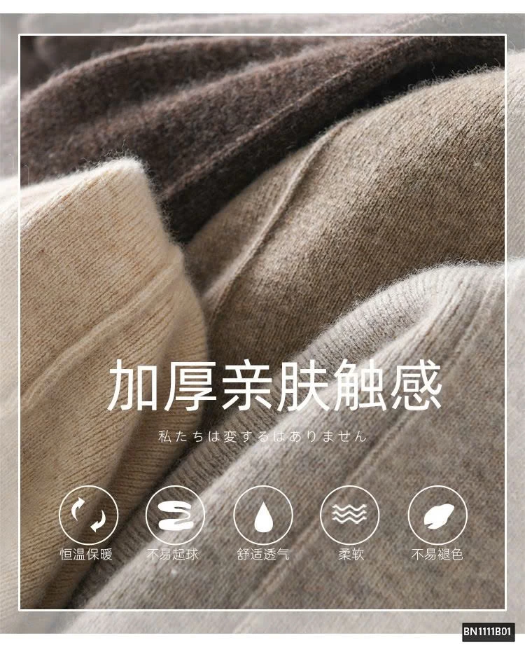 QUẦN LEN SUÔNG CAP CHUN