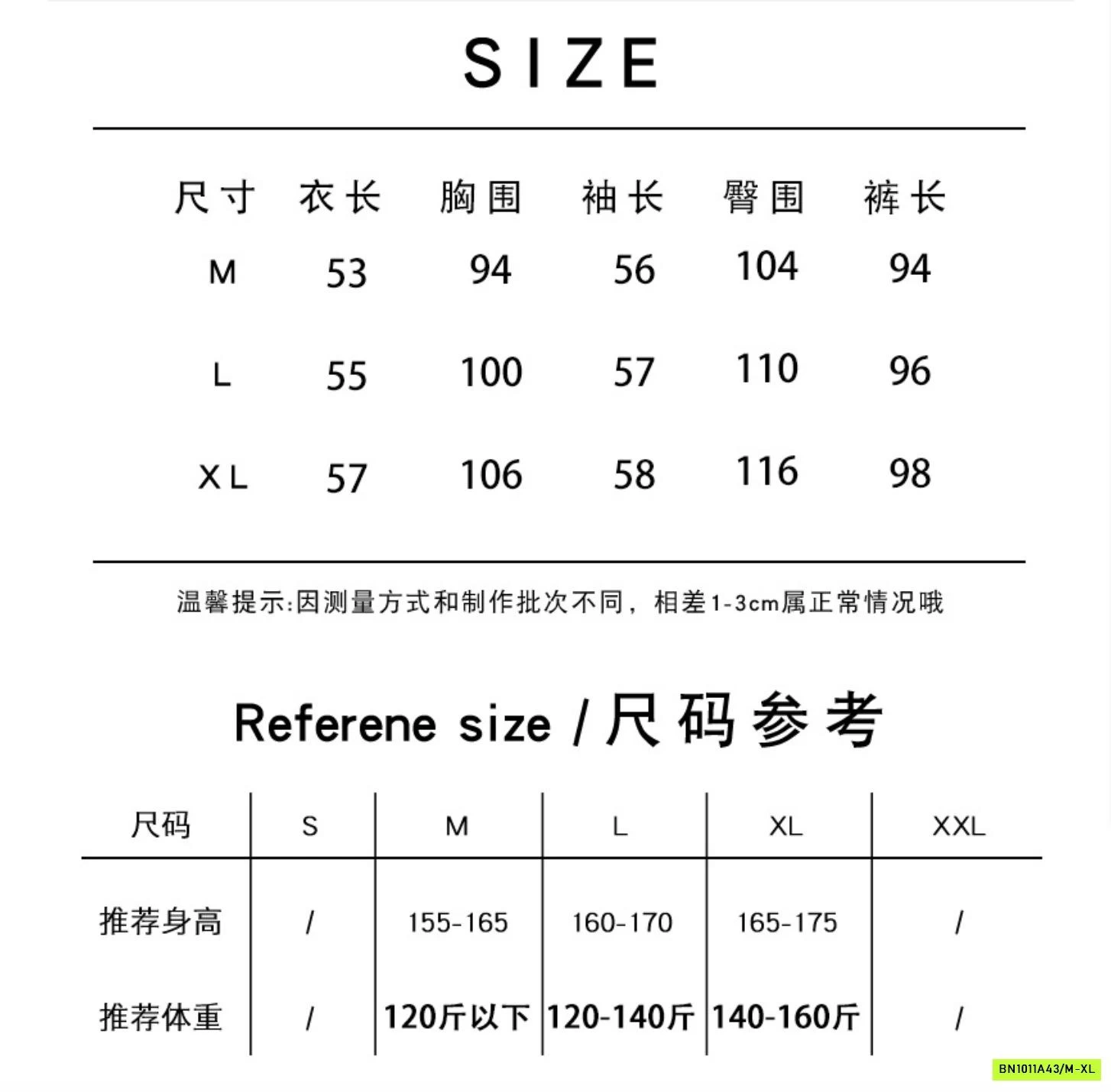 BỘ NGỦ HOA NHÍ COTTON KÈM BRA