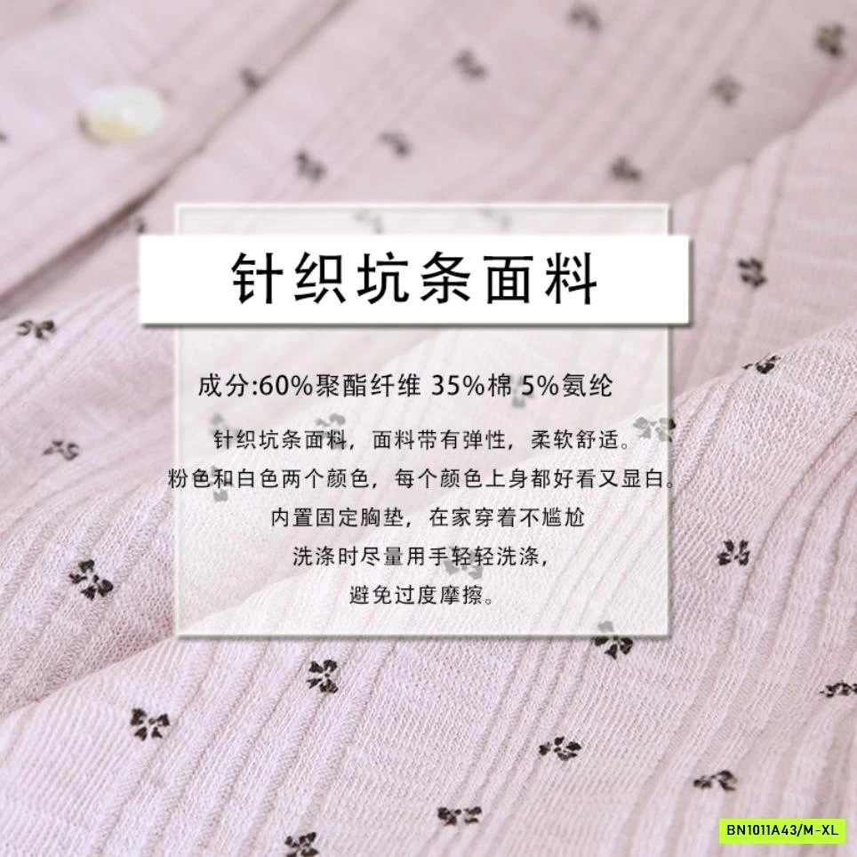 BỘ NGỦ HOA NHÍ COTTON KÈM BRA