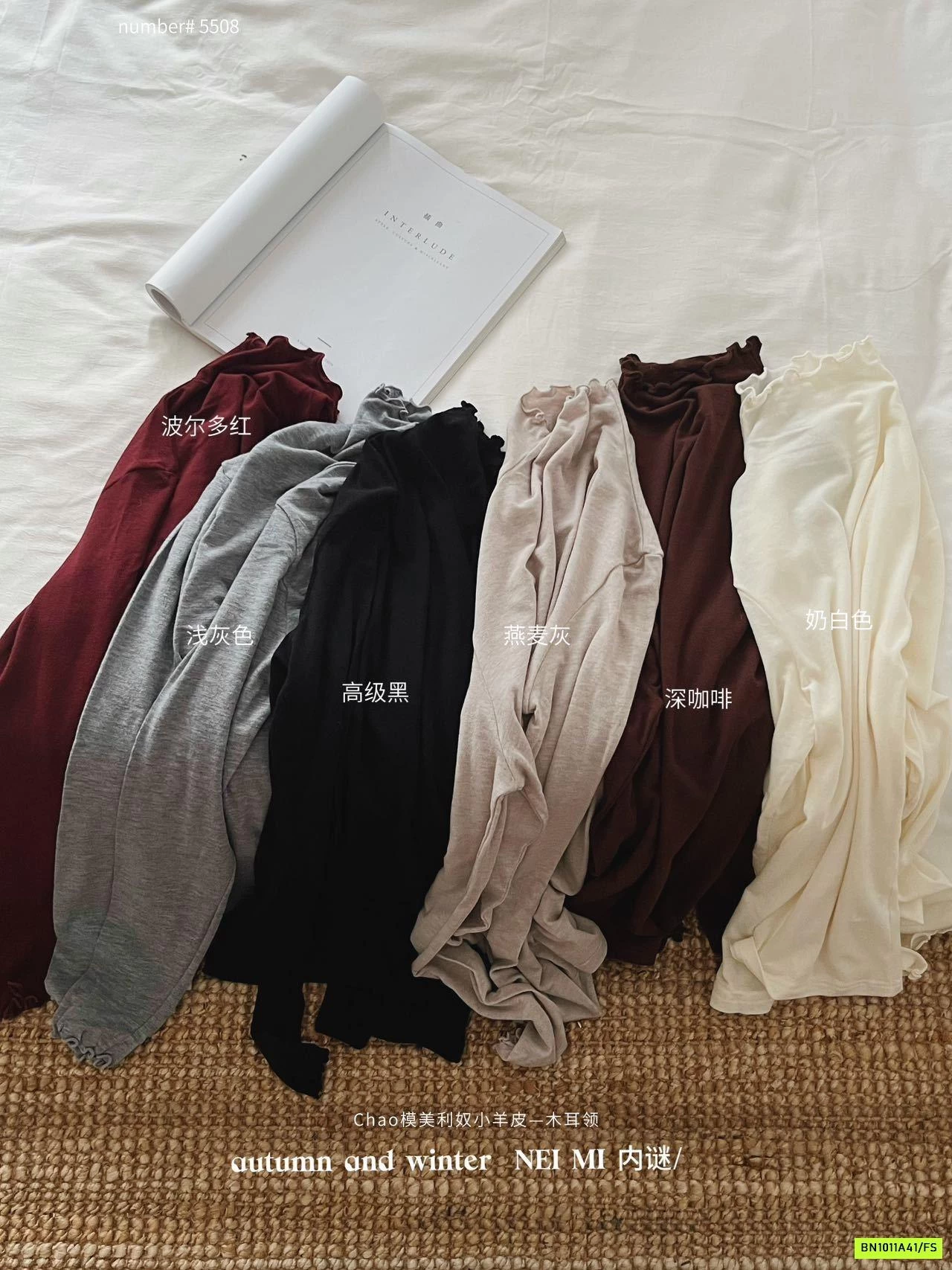 ÁO BÚN GIỮ NHIỆT VIỀN BÈO