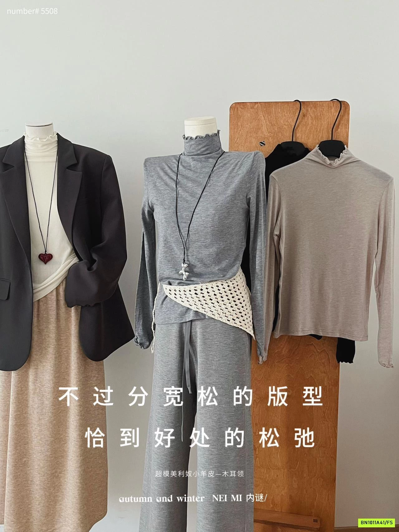 ÁO BÚN GIỮ NHIỆT VIỀN BÈO