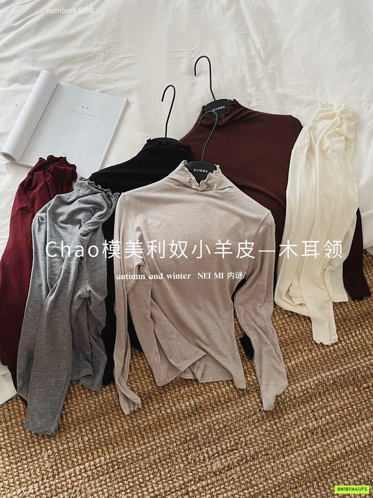 ÁO BÚN GIỮ NHIỆT VIỀN BÈO