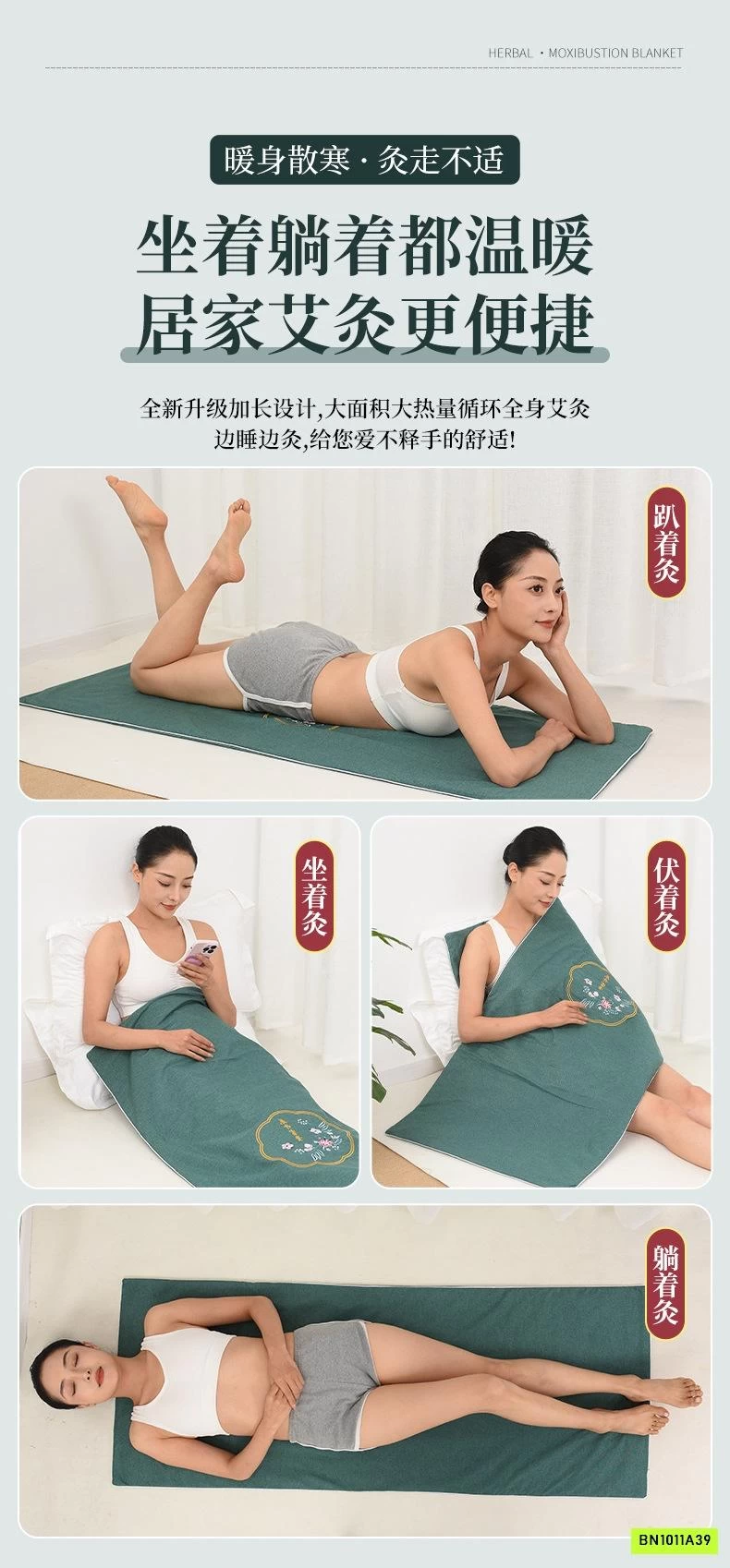 THẢM NGẢI CỨU ĐÔNG Y