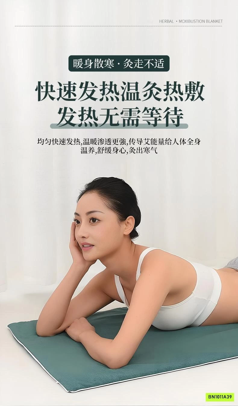 THẢM NGẢI CỨU ĐÔNG Y