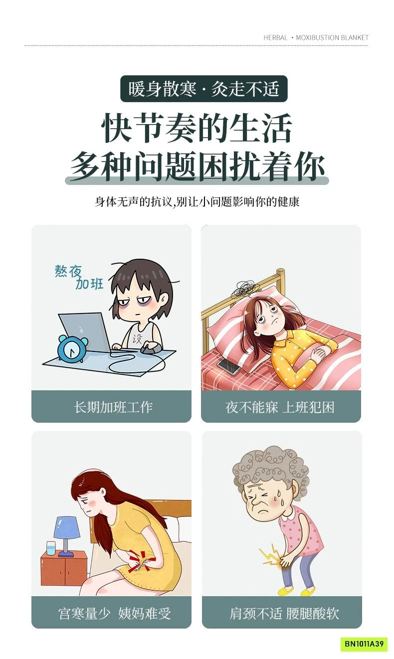 THẢM NGẢI CỨU ĐÔNG Y