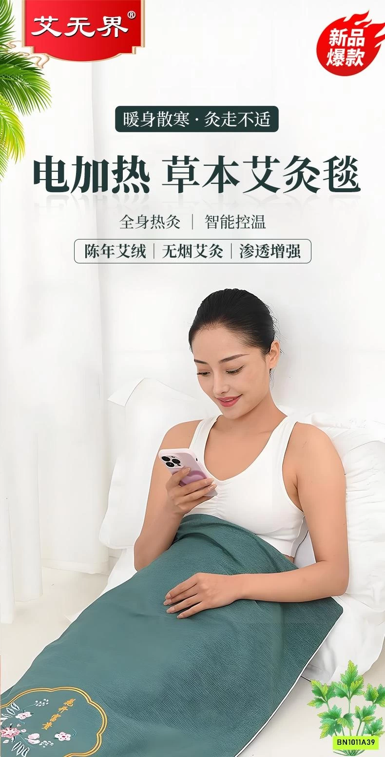 THẢM NGẢI CỨU ĐÔNG Y