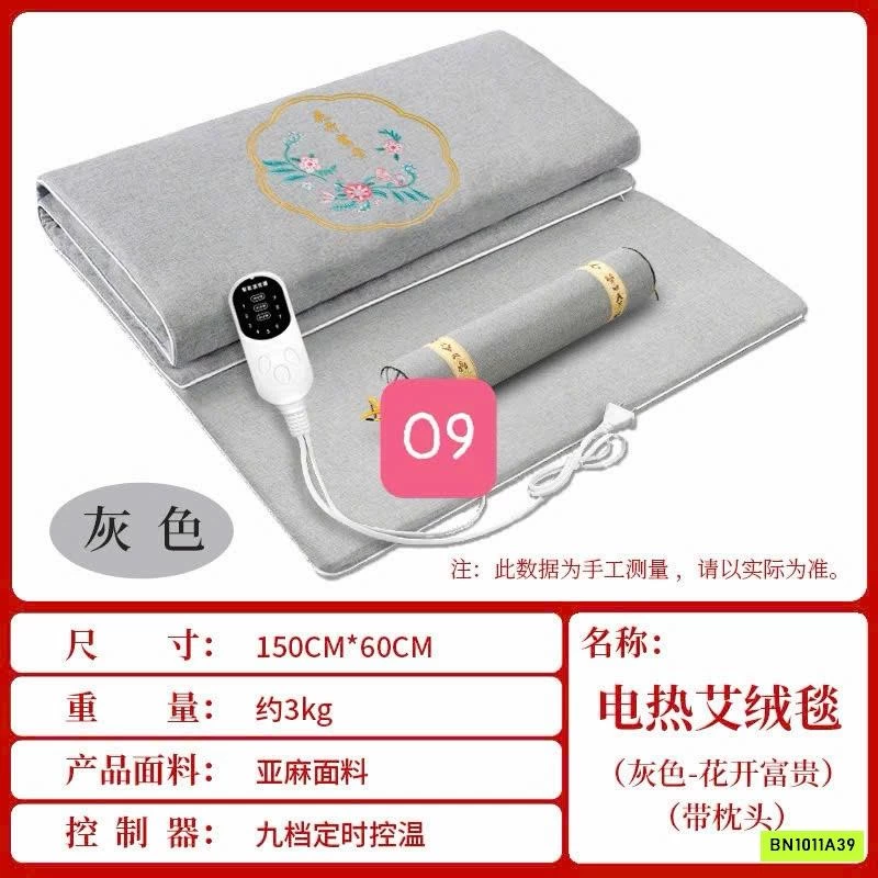 THẢM NGẢI CỨU ĐÔNG Y