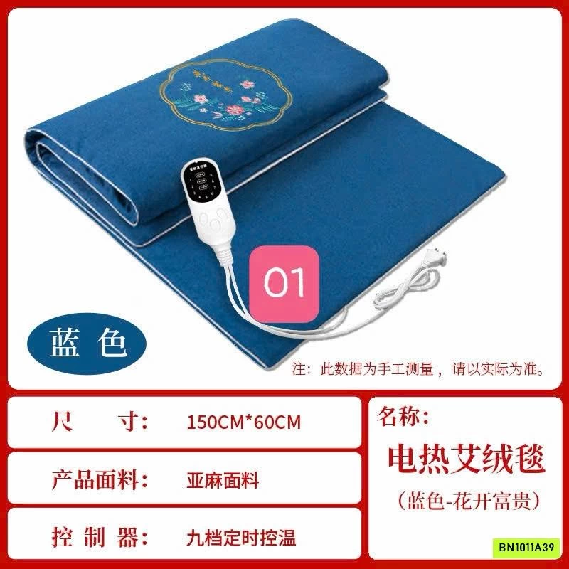 THẢM NGẢI CỨU ĐÔNG Y