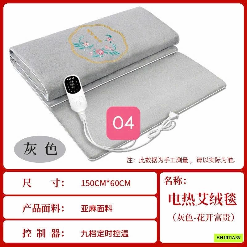 THẢM NGẢI CỨU ĐÔNG Y