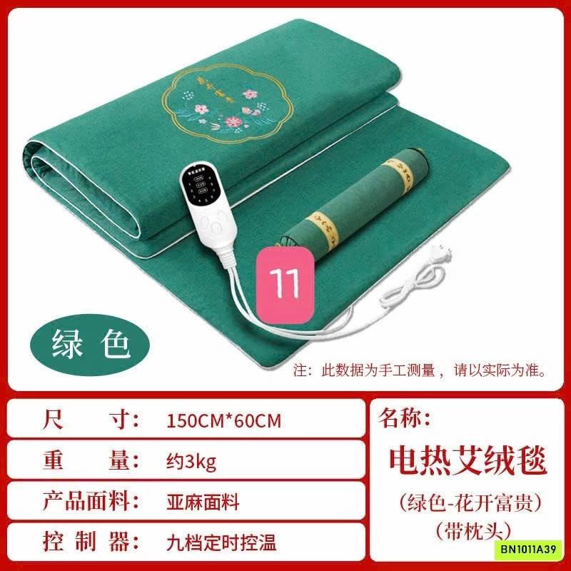 THẢM NGẢI CỨU ĐÔNG Y