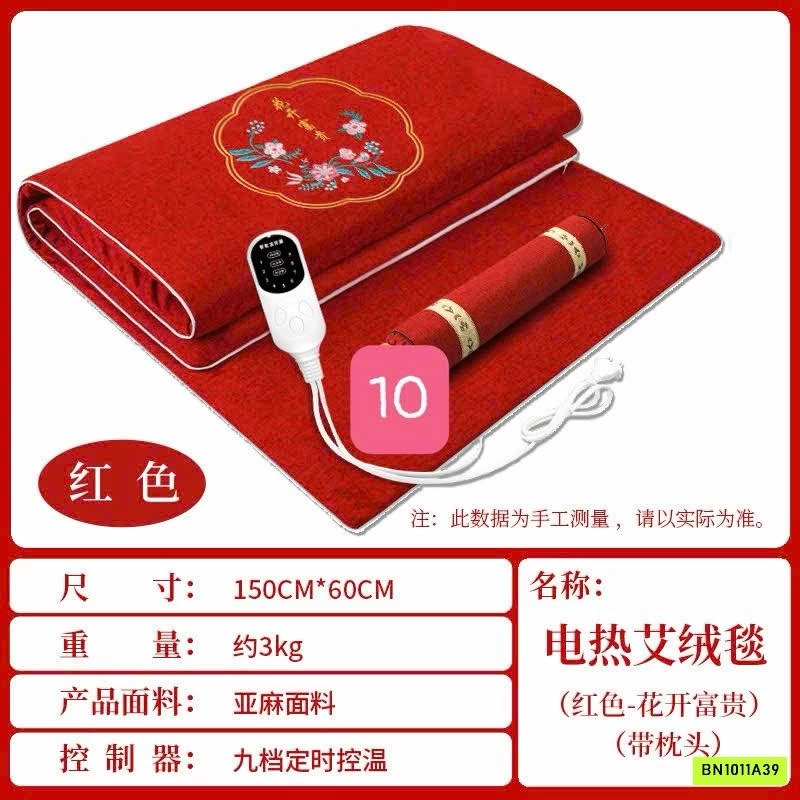 THẢM NGẢI CỨU ĐÔNG Y