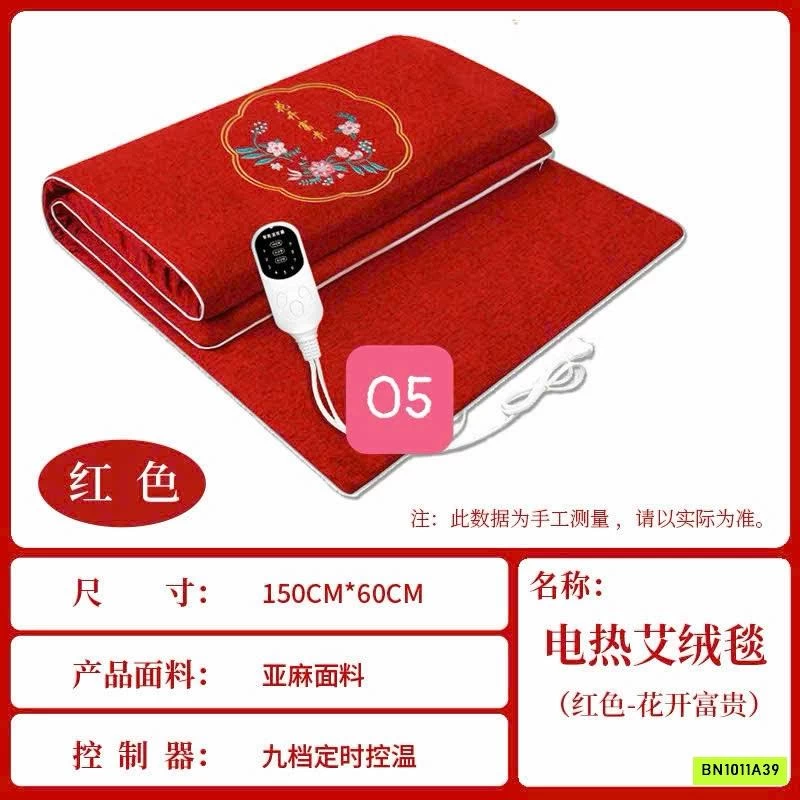 THẢM NGẢI CỨU ĐÔNG Y