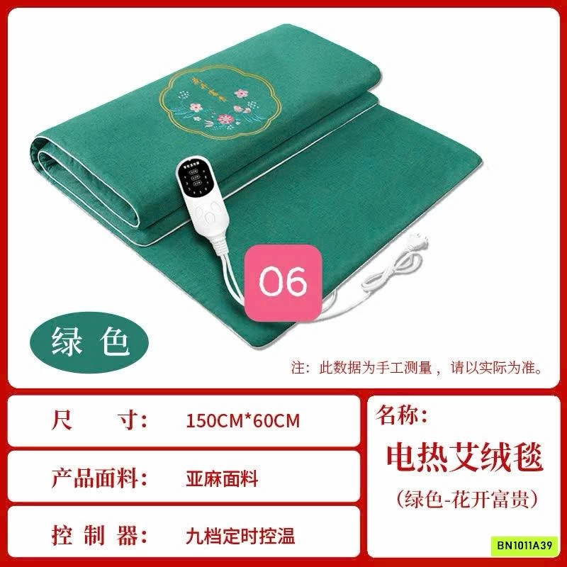 THẢM NGẢI CỨU ĐÔNG Y