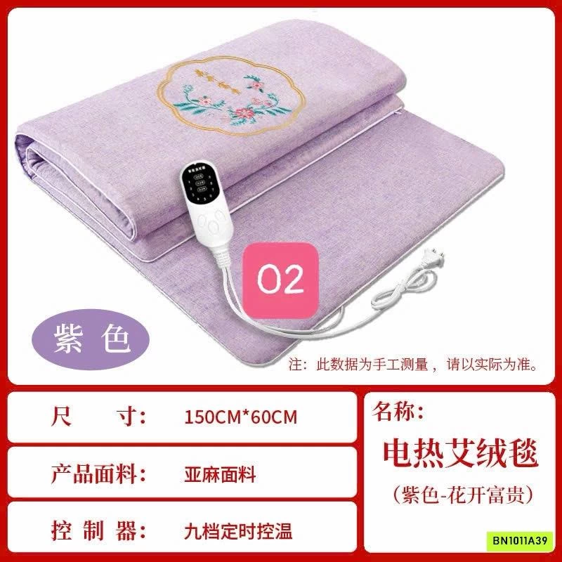 THẢM NGẢI CỨU ĐÔNG Y